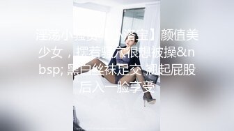 [MP4]难得一见超清纯极品双胞胎姐妹花&nbsp;&nbsp;舌吻互揉奶子舔逼双女秀&nbsp;&nbsp;跳蛋震动棒互插&nbsp;&nbsp;一起翘起屁股扭动极度诱惑