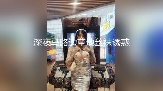 在91制片厂下马的日本极品女优【高梨遥香】之名媛千金艳遇记，香艳至极，中文字幕91CM-233