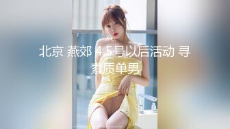 大连后入软萌小美女