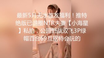 绿帽情节老公找了个单男跟老婆玩3P，一个插小骚逼，一个插屁眼，好骚