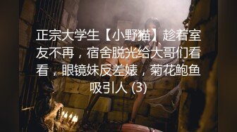 高端泄密流出火爆全网泡良达人金先生约炮可爱小姐姐（金敏京）夹着小护翼为爱啪啪