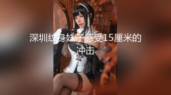 〖JVID高端精品〗E罩杯巨乳娘兔兔誘惑VS气质女神艾比狂扯蕾絲小丁磨蹭 极品美尻 高清1080P版