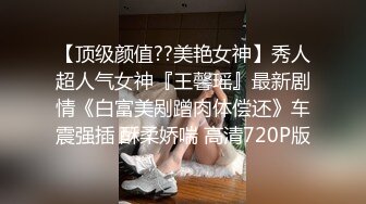 【D罩杯网红靓女】大屌爆菊花双洞齐插淫荡指数10分