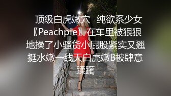 邪恶三人组下药迷翻联通公司的美女客服带回酒店各种姿势三人轮流啪啪 (2)