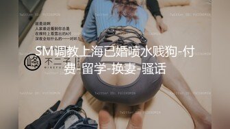 【新速片遞】极品反差婊美乳女神朴彩英性爱视频流出，颜值超高，雪白坚挺的美乳，床上超骚叫声，无套内射爽感！[133.24M/MP4/00:13:20]