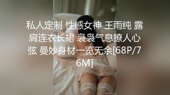 【新片速遞】这个女的太撩了 输出肉体极品一流，看的冲动流口水，面对面紧紧抱住亲吻操穴啪啪抽插，感受柔软真爽啊【水印】[2.63G/MP4/01:30:56]