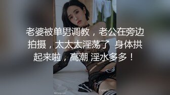 [MP4/172M]8/10最新 巨乳女友一边自慰一边被调教你会做什么VIP1196