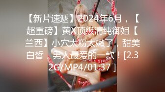 纯欲反差清纯少女『优咪』Cosplay银狼调教，拘束、高潮、羞辱、性交、连续高潮、淫语、口交、自慰