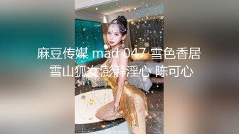 【新速片遞】 【原版极品厕拍】前后夹击双镜头偷拍透明骚内女神尿尿❤️附生活照[137M/MP4/01:29]