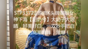 [MP4/ 1.36G] 午夜良家少妇探花打完麻将和两个气质高跟少妇在麻将桌上啪啪后入