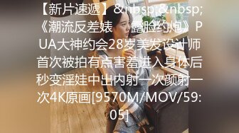 [MP4]STP29544 气质眼镜美女！多毛骚逼自摸诱惑！椅子上M腿特写，跪着翘起屁股，单腿黑丝极品美腿，搔首弄姿 VIP0600