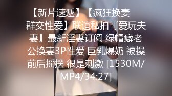 老婆太漂亮了为了能够操到她设计让她老公破产，又纯又欲奶子硕大，扑上去享受插