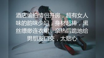 推女郎无毛B-艾栗栗紫薇乳夹狗链狐狸肛塞SM鞭打玩法时尚