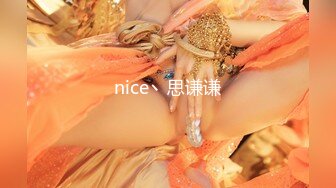 【可妮酱】刚成年下海!3个小白虎~玩逼~女女操~找男的玩3P (2)