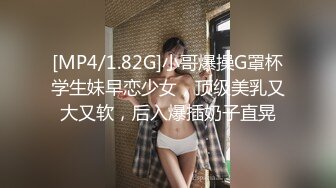 【新速片遞】长毛外衣美女被拍两次粉嫩的馒头鲍鱼❤️看到的人都上火[296M/MP4/02:16]