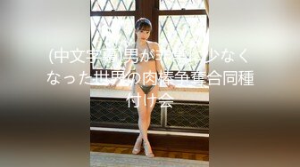 (中文字幕)姉ちゃんが勝手に布団に入ってくる 川上奈々美