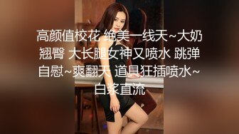 [MP4/ 374M] 反差小母狗00后小仙女FortuneCuttie骚逼榨精让人连续射两次