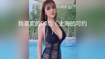 MCY-0158 季妍希 沉迷二次元的骚小姨 高潮极限酥麻体验 麻豆传媒映画