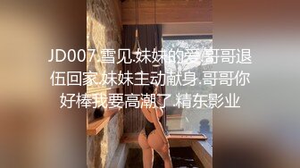 万人追踪OnlyFans极品身材健身女汉子网红亚洲四姑娘私拍疯狂紫薇粉嫩蜜穴展现女人淫荡一面 (14)