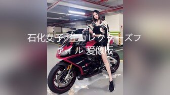 大像 街頭搭訕女大生-壞壞