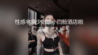 ❤️淫荡小可爱❤️05年学妹JK肉丝加堆堆袜 插得她下面变水缸 学妹M属性碰见骚货就得用这种暴力的打开方式 粉嫩至极