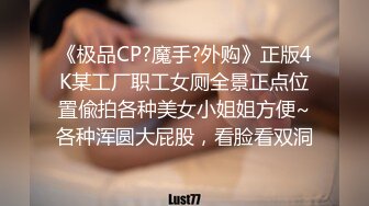 霸气女老师❤️专属性惩罚“还不来舔干净老师的小骚B”