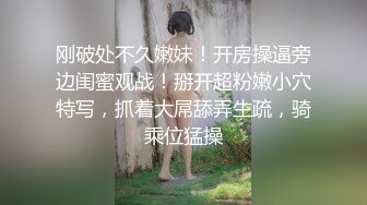 渔网骚逼3