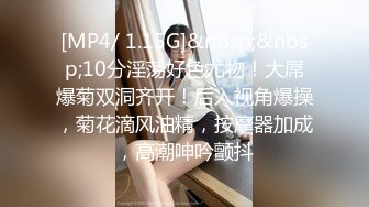 STP31460 皇家华人 RAS-0308 变脸师与好久不见的青梅竹马的恋人重逢激情SEX 莉奈