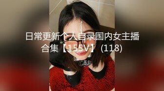 【新片速遞】&nbsp;&nbsp; 闷骚眼镜娘小骚货✅露脸清纯小学妹 真是人不可貌相 清纯温婉的外表下竟然如此骚浪，被金主爸爸带到酒店无套内射[689M/MP4/23:25]