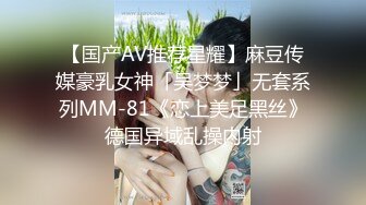 [MP4]第一美腿175CM大长腿小姐姐首次露脸&nbsp;&nbsp;漂亮眼睛大美妞&nbsp;&nbsp;极度诱惑开档黑丝&nbsp;&nbsp;高跟鞋插菊花&nbsp;&nbsp;假屌拉珠爆菊