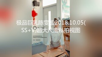 [MP4/272MB]探花志平哥酒店约炮 肤白貌美的在校大学生，反差淫娃叫声诱人口活了得