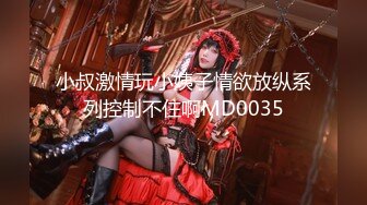 (皇家華人)(ras-370)(20240114)放蕩媳婦迷藥治病-蘇璇.TS