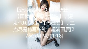 [MP4/1.69GB] 聊了好久的網紅，終于約出來日了，比想象中還要美！