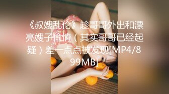 [MP4/ 673M] 高挑黑丝妹子女上位贴心服务男友情趣椅加持肉棒上全是白浆特写掰穴自慰