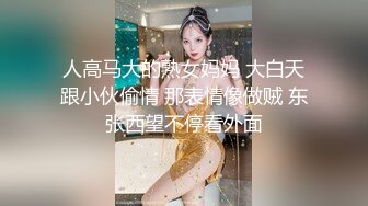 @国产40万粉丝大神「唐伯虎」私拍黑色丝袜死库水小母狗接受性爱调教(2)