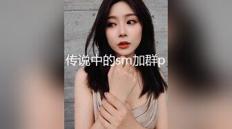 极品大一嫩妹欠网贷以卡养卡无偿还遭遇LD威胁