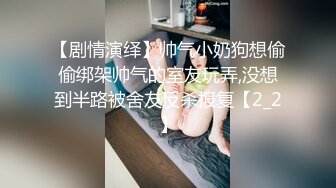 最新推特博主极限性调教??全露私拍SM捆绑性虐母狗女奴 美乳虐操篇