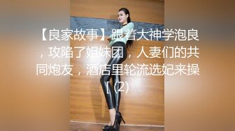 nicolove 妮可·洛芙妮可 无套爆操小骚逼 最后射一屁股