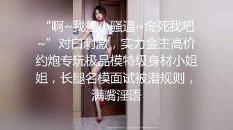 【极品❤️长腿女神】6.13超顶开档黑丝高挑酥乳尤物 被小伙坚硬粗屌疯狂输出 顶宫激挛榨汁女神