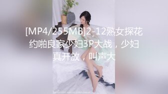 麻豆传媒 RR-011《少女惨遭继父诱奸》爸爸和叔叔同时抽插