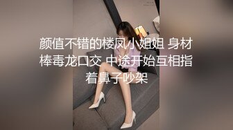 性感身材露脸高颜值，乖巧听话口交，抽着小烟自慰无毛白虎逼逼刺激