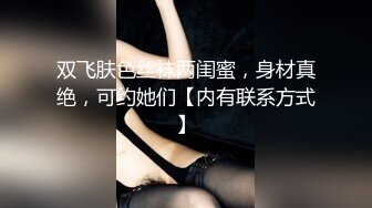 91CM-236-迷操亲姐姐.下药熟女亲姐姐淫雨骑乘诱惑内射-秦梦可