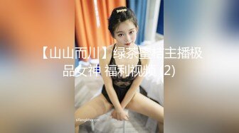 WTB-064 斑斑 亲临到府的房屋女业务 黑丝袜的超性感诱惑 乌托邦