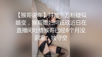 【終極反差調教】是空姐女神還是母狗只在一線之間終極反差（3）此女主有三套視圖，絲襪套頭、無套內射、深喉調教等應有盡有MK522【全網首發】【終極反差調教】是空姐女神還是母狗只在一