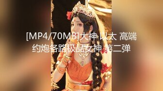 【最新封神❤️母子乱伦】海角社区乱伦大神『巨乳后妈』热销新作-和骚妈偷情做爱 不料中途被骚妈女儿发现 高清720P泄露原版