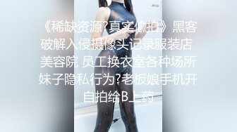 风华绝代的白富美TS金韩雅调教狗奴，教他吃鸡美腿帮他撸鸡巴，操他准得劲，性福无处不在！！