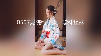 已婚银行人妻来spa！ 叫床声太顶了技师直接无套插入爽（约她看简阶）