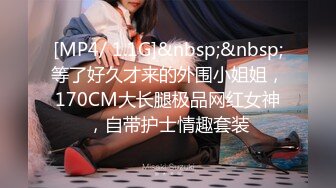 蜜桃传媒PMS004变态医师EP1麻醉巨乳少妇-孟若羽