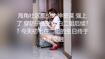 [MP4]SA國際傳媒 TWA0001 一覺醒來我變女生啦