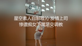 露脸女神究极泄密！推特23万粉无敌巨乳美女【板烧鸭鸭】666高价私拍，奶炮口交啪啪有钱人玩物 (9)